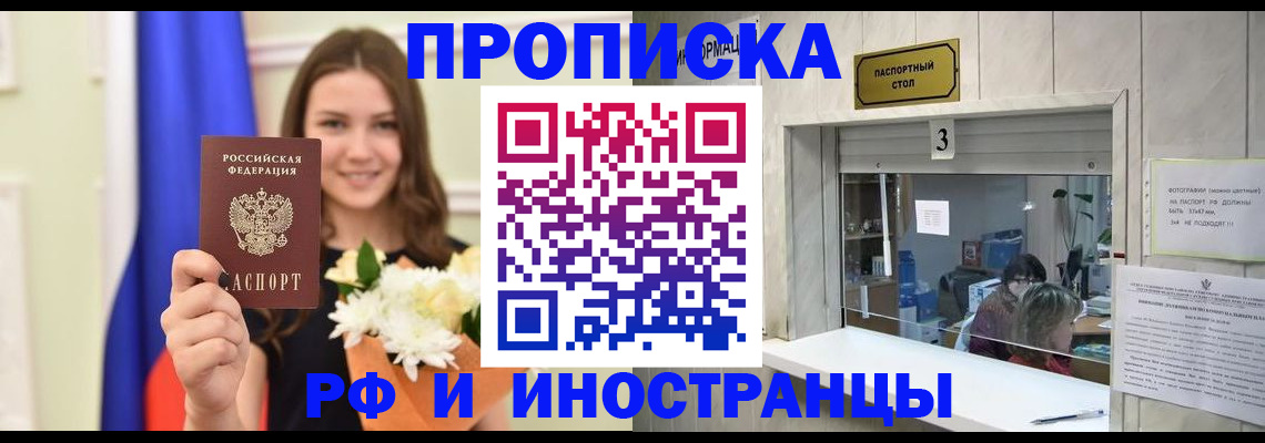 пропишу в квартире в Кирово-Чепецке