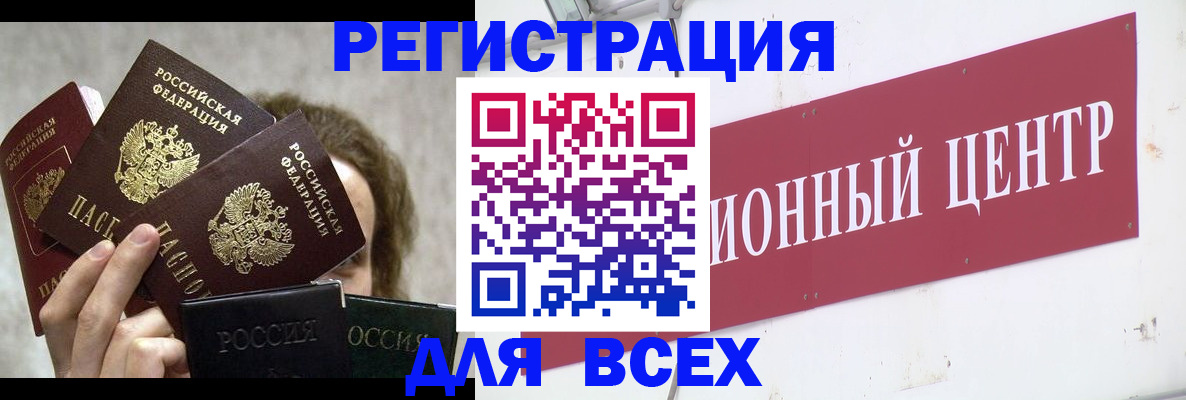 прописка для кредита в Кирово-Чепецке