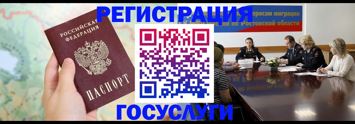 миграционный учет в Кирово-Чепецке