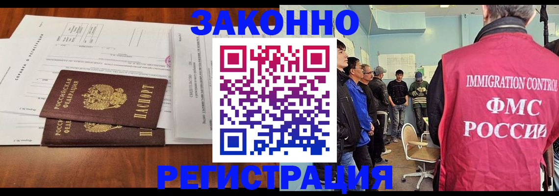 временная регистрация адрес в Кирово-Чепецке