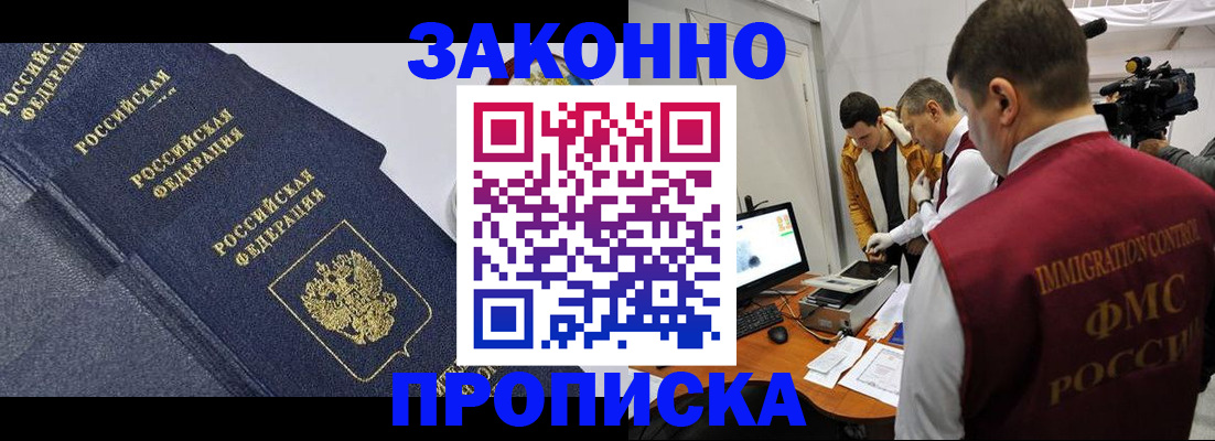 прописка для кредита в Кирово-Чепецке