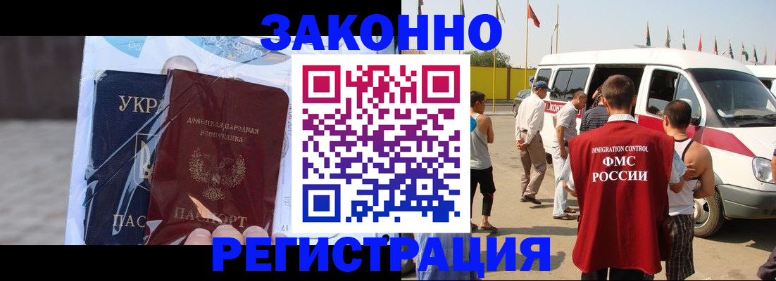 временная прописка в Кирово-Чепецке