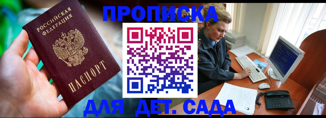 миграционный учет в Кирово-Чепецке