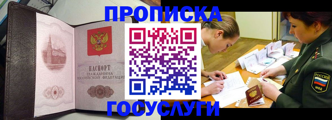 найти адрес прописки в Кирово-Чепецке